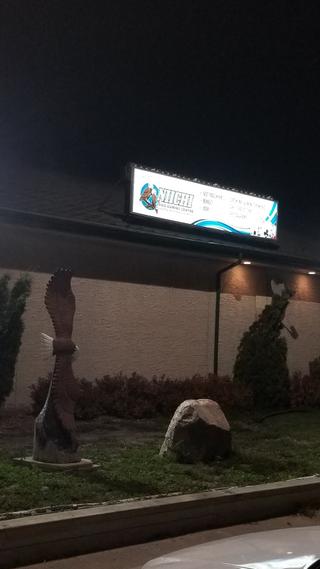 Niichi Gaming & Leisure Centre photo 6