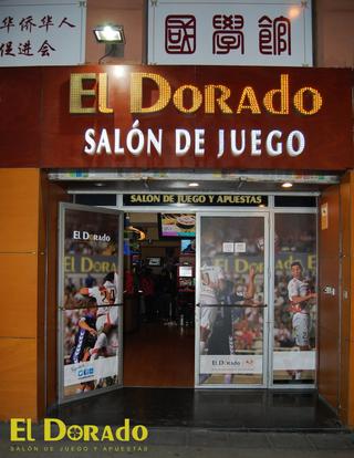 El Dorado salón de juego y apuestas photo 1