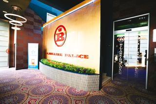 Bilionaire Palace photo 9