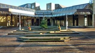 Casino Hohensyburg photo 4